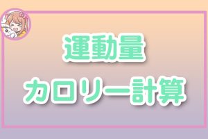 ねこらぼ！完全無料Webツール集サイト