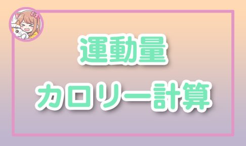 ねこらぼ!完全無料Webツール集サイト